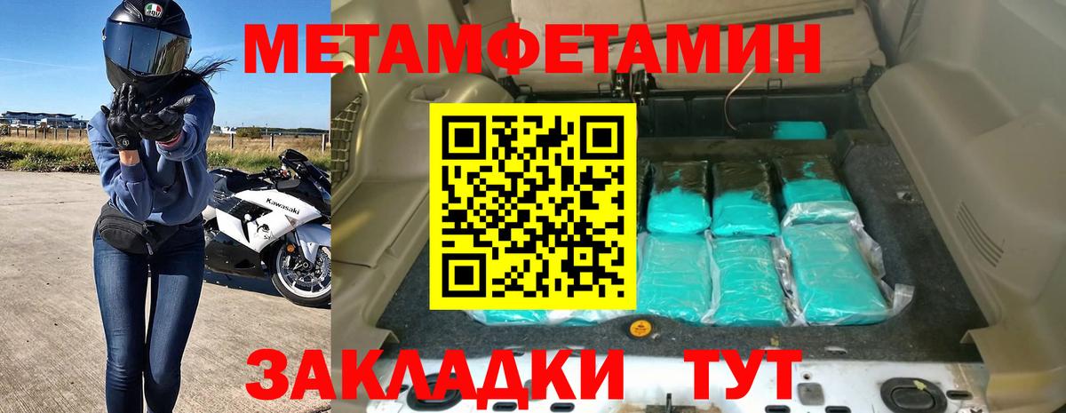 Новоуральск  Amphetamine 98%  Амфетамин  Вход с VPN 