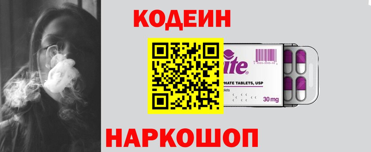 Меф мяу мяу Новоуральск