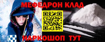 прущая мука Донской