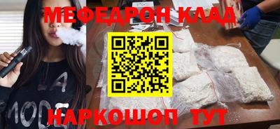 прущая мука Донской