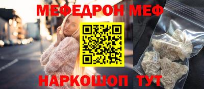 прущая мука Донской