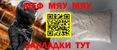 альфа пвп VHQ Дубна