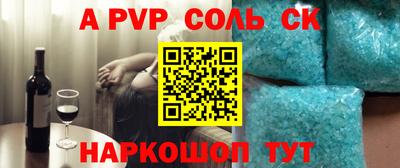 прущая мука Донской