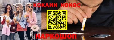 прущая мука Донской