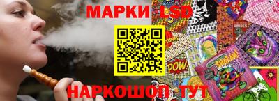 хмурый Донецк