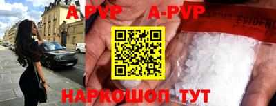 альфа пвп VHQ Дубна