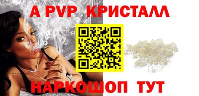 альфа пвп VHQ Дубна