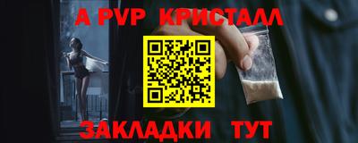 альфа пвп VHQ Дубна
