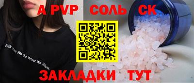 прущая мука Донской