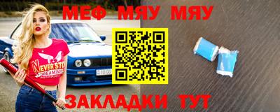 прущая мука Донской