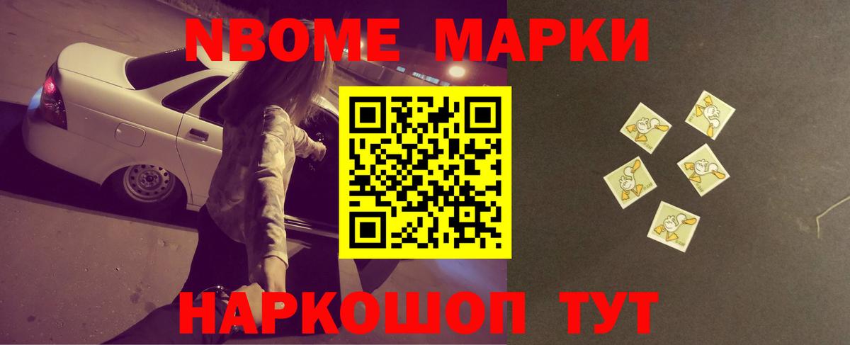 МЕФ   Бошки Шишки  Новоуральск  ГАШ  Метамфетамин  Вход с VPN  Кокаин 