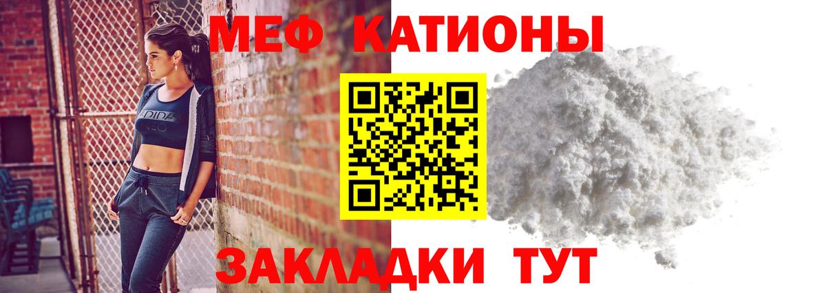 Меф кристаллы Новоуральск