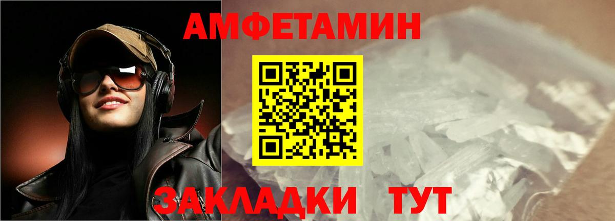 Новоуральск  Первитин пудра  Вход с VPN 