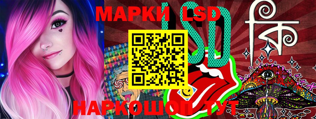 Наркотические марки 1500мкг Новоуральск