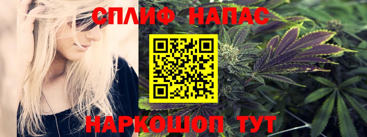 Бошки марихуана планчик Новоуральск