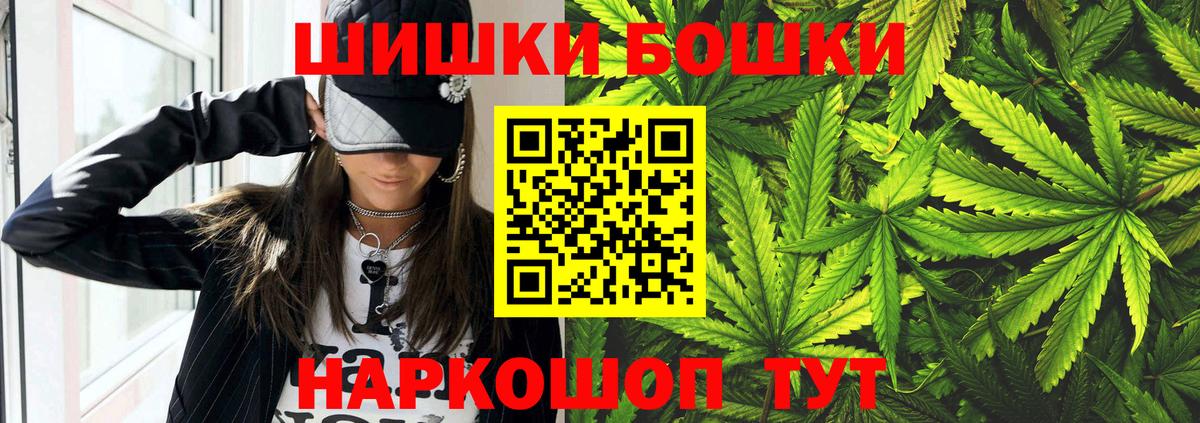 Бошки марихуана VHQ  Бошки марихуана Amnesia  Шишки марихуана Amnesia  Вход с VPN  Марихуана марихуана  Новоуральск 